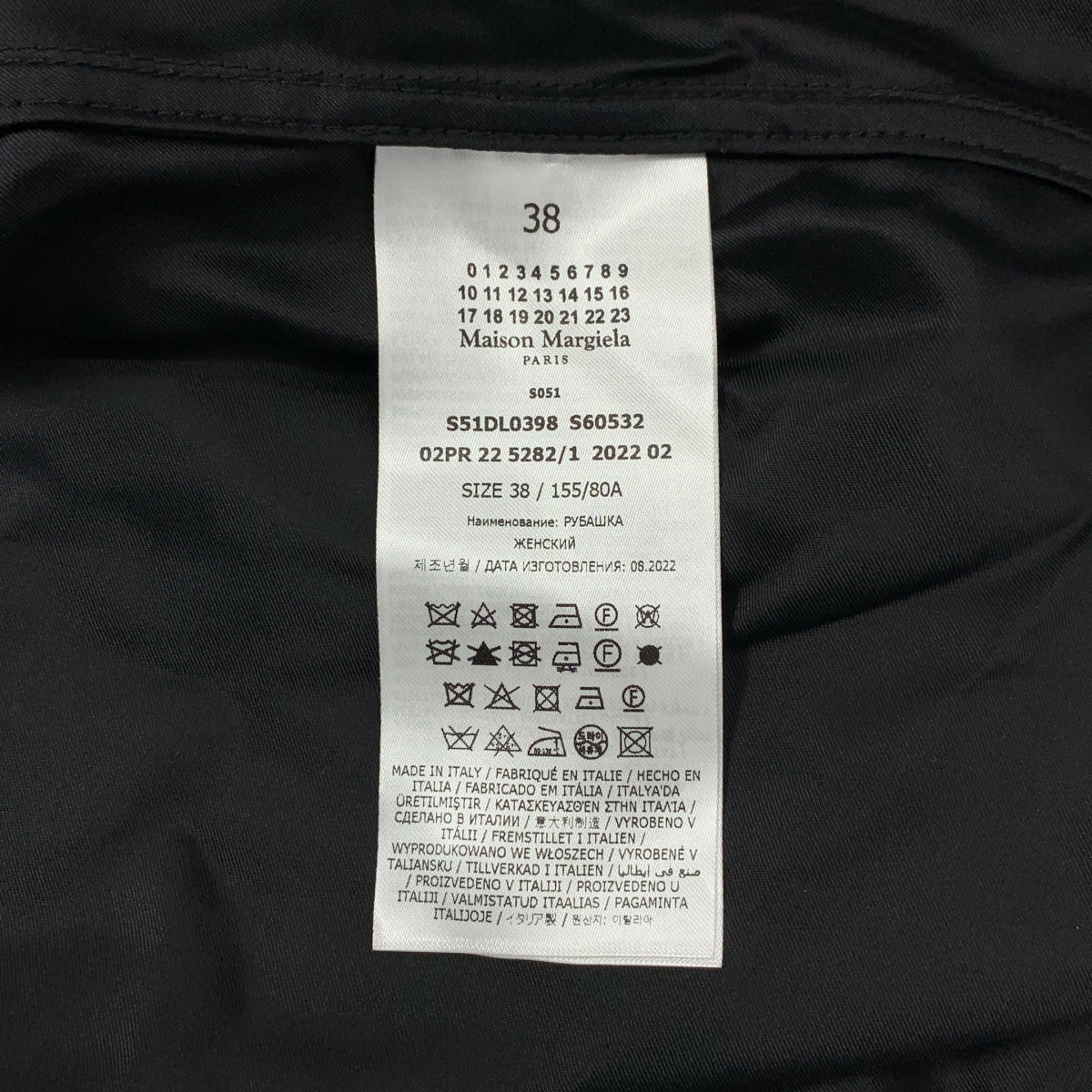 【美品】  Maison Margiela / メゾンマルジェラ | 2022AW | オーバーサイズ ダブルカフス シャツ | 38 | ブラック | レディース