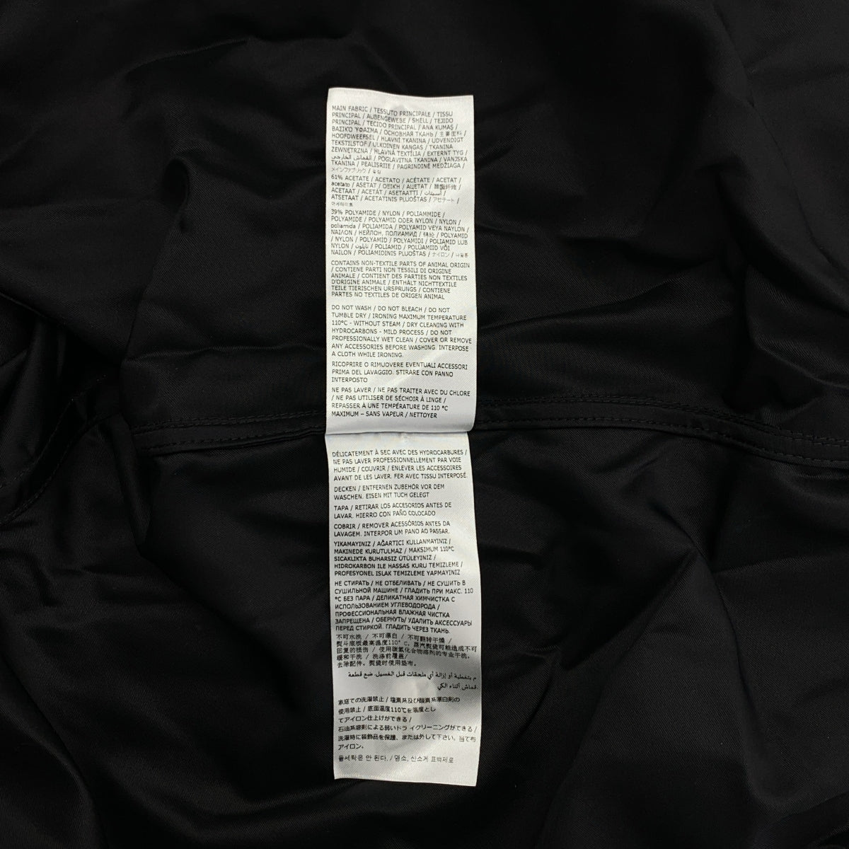 【美品】  Maison Margiela / メゾンマルジェラ | 2022AW | オーバーサイズ ダブルカフス シャツ | 38 | ブラック | レディース
