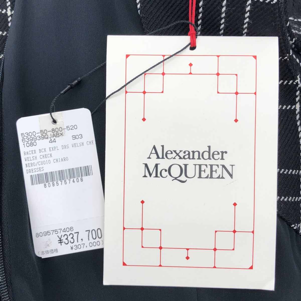 【美品】  ALEXANDER MCQUEEN / アレキサンダーマックイーン | ボリューム ドレス ワンピース / 総裏地 | 44 | ブラック/ホワイト | レディース