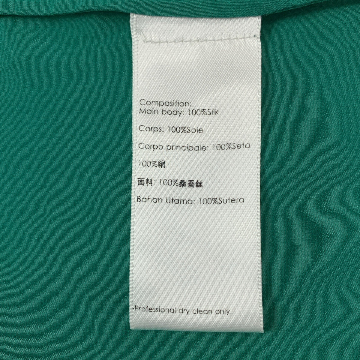 3.1 Phillip Lim / スリーワンフィリップリム | シルク ノースリーブ カットソー | 0 | レディース