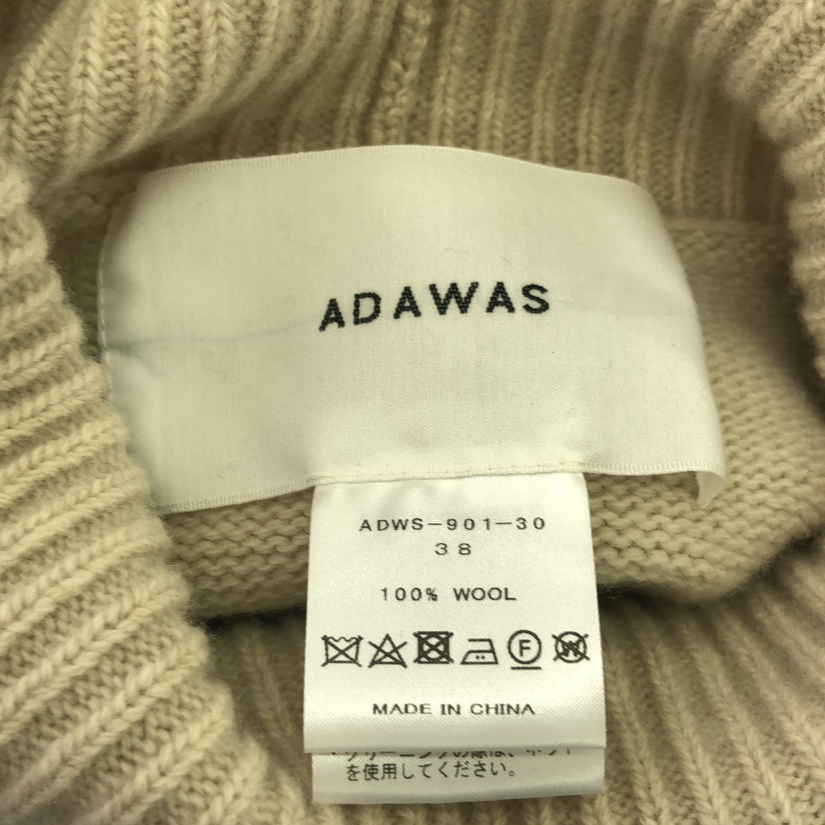 ADAWAS | Ultra Fine High Neck Knit | Size 38 | Ivory | Women's