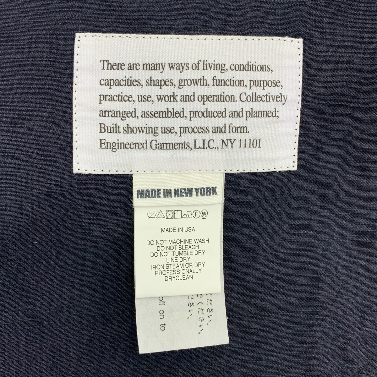 【美品】  Engineered Garments / エンジニアドガーメンツ | D Sum Jacket Linen Twill  リネンツイル ディーサムジャケット | M | ネイビー | メンズ