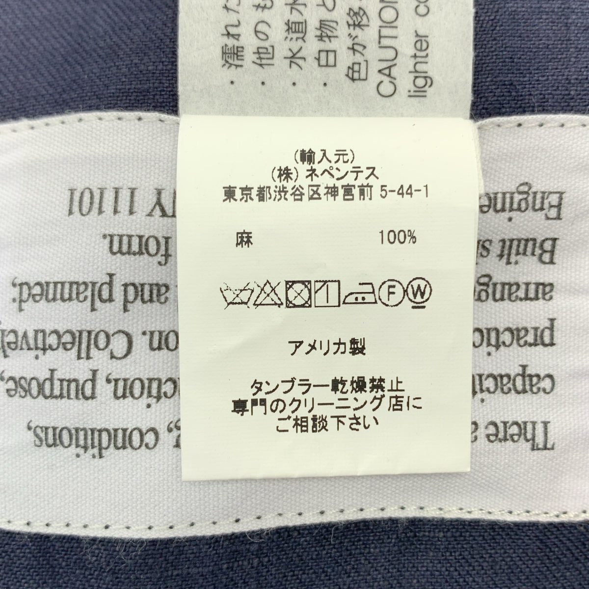 【美品】  Engineered Garments / エンジニアドガーメンツ | D Sum Jacket Linen Twill  リネンツイル ディーサムジャケット | M | ネイビー | メンズ