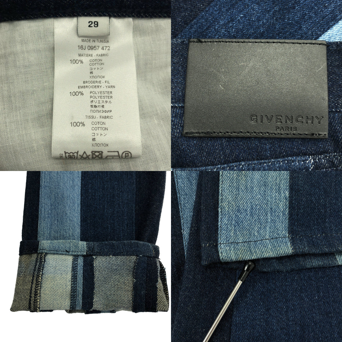 GIVENCHY / 지방시 | 스타 자수 전환 데님 팬츠 | 29 | 인디고 | 남성