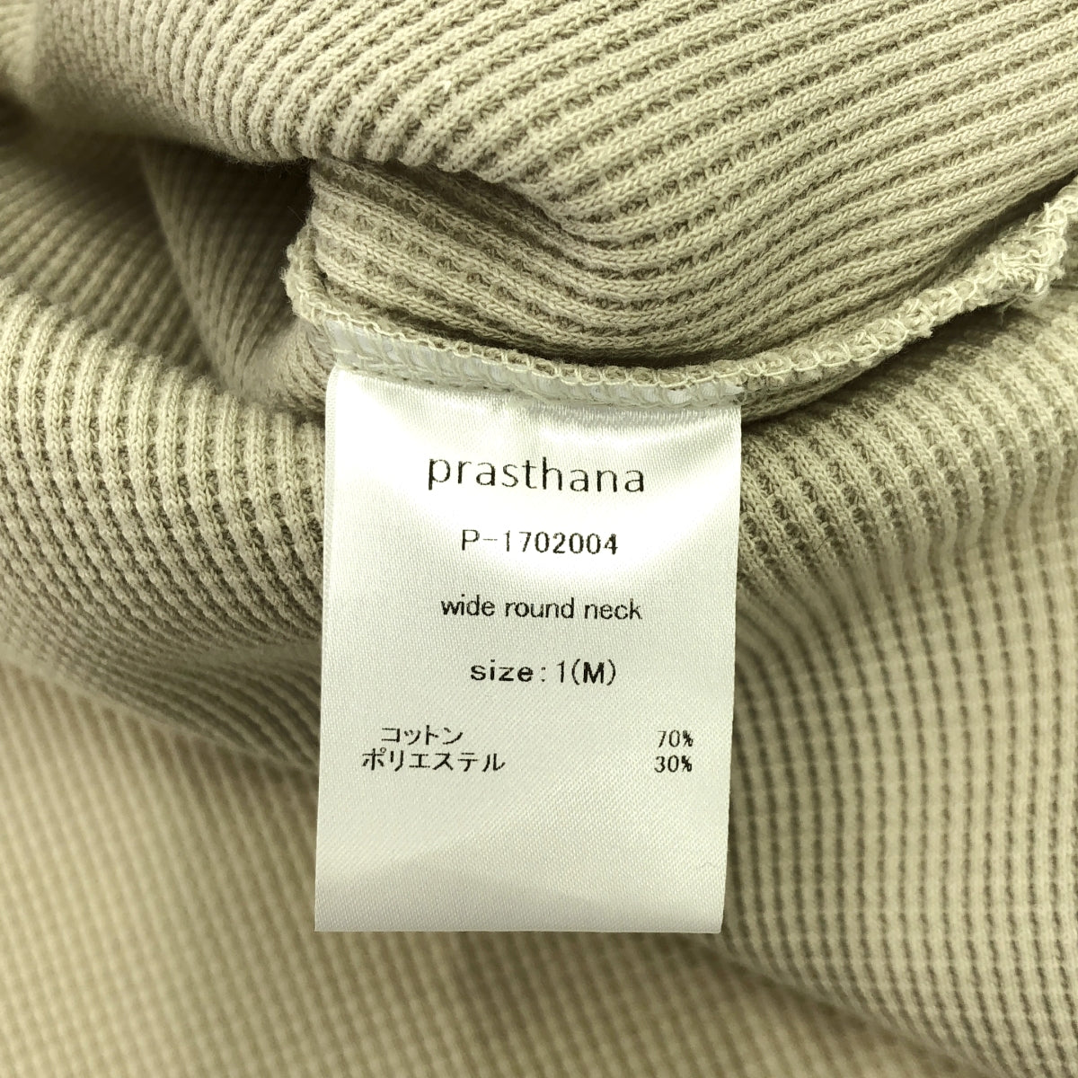 【신품】 prasthana / 프라스타나 | wide round neck | M | 베이지 | 남성