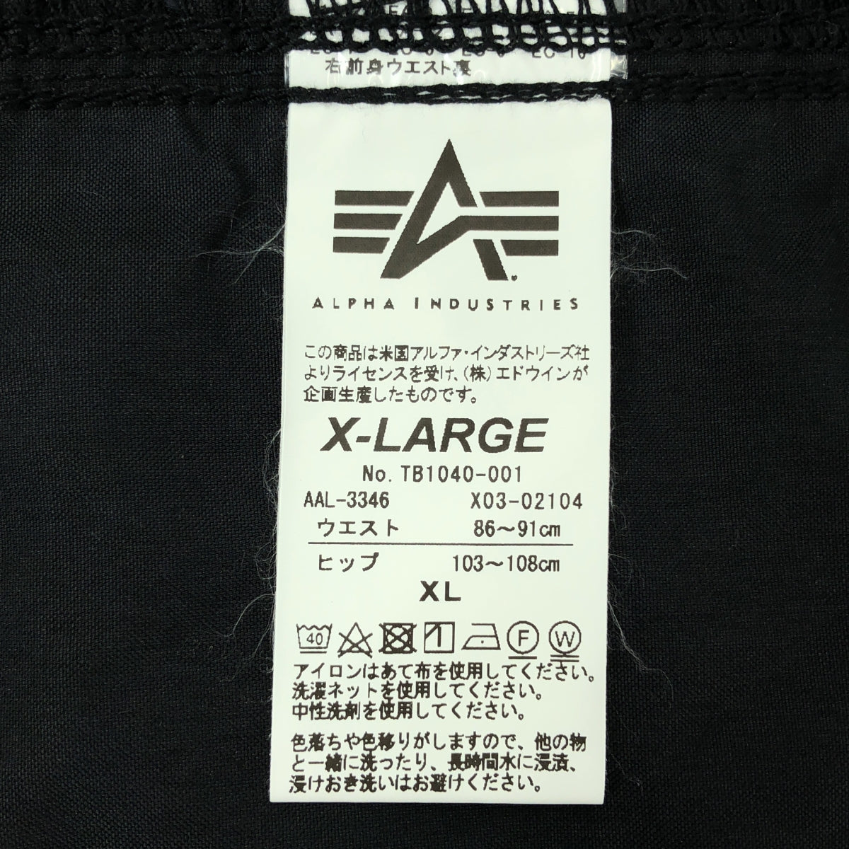 ALPHA INDUSTRIES / アルファインダストリーズ | 2021AW | M-51 カーゴ コットンナイロン オーバーオール | XL | ブラック | メンズ