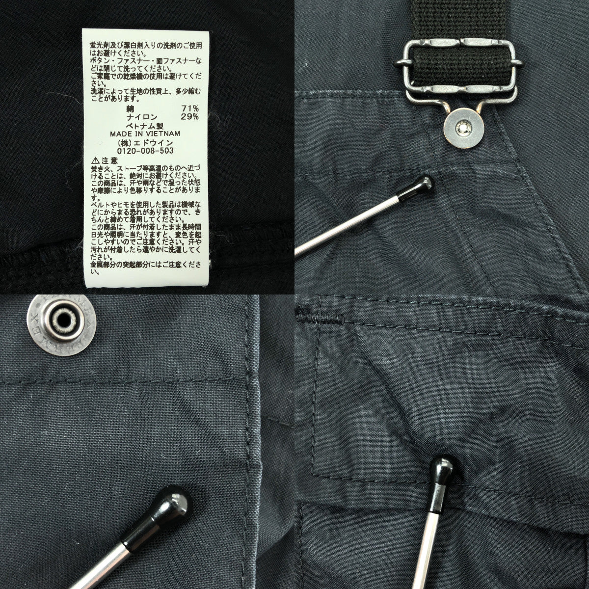 ALPHA INDUSTRIES / アルファインダストリーズ | 2021AW | M-51 カーゴ コットンナイロン オーバーオール | XL | ブラック | メンズ