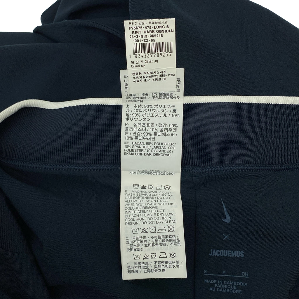 JACQUEMUS / 잭무스 | × nike 프런트 Zip 롱 스커트 | S | 여성