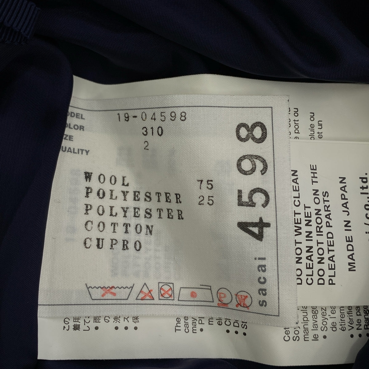 sacai | 拉鍊細節百褶裙 | 長格紋百褶裙 | 尺寸 2 | 女款