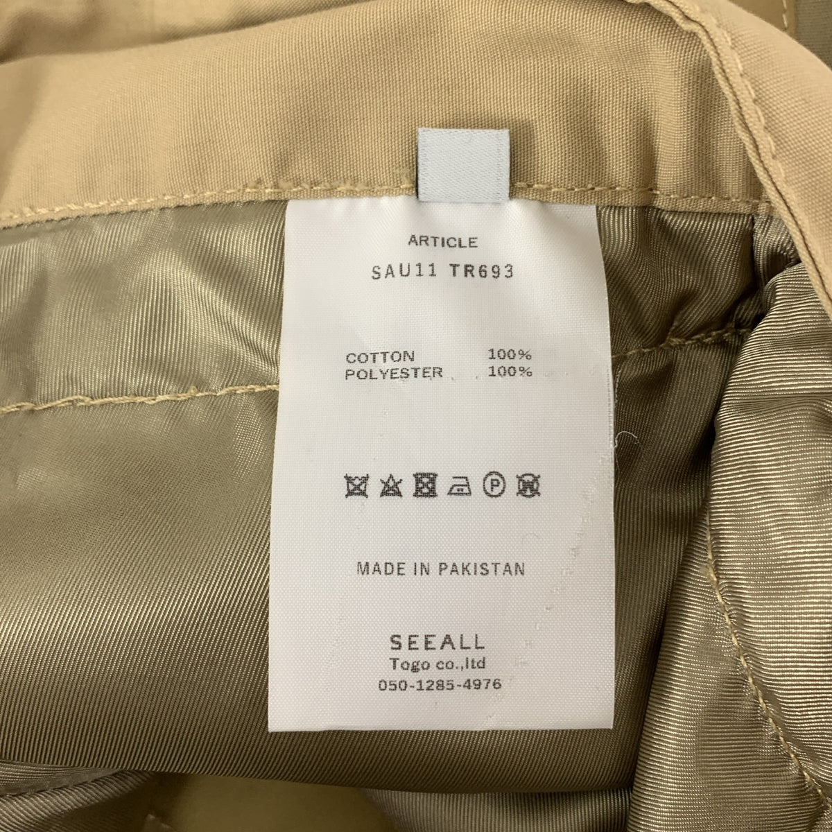 SEEALL | 重構風衣褲 | 尺寸 1 | 女款