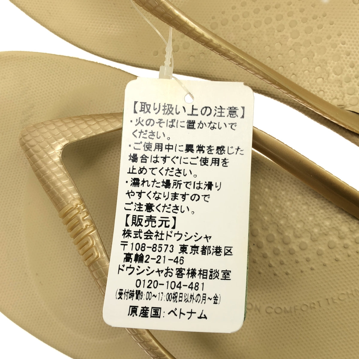 fitflop / フィットフロップ | IQUSHION / アイクッション ビーチ サンダル シューズ | 36（US5） | レディース