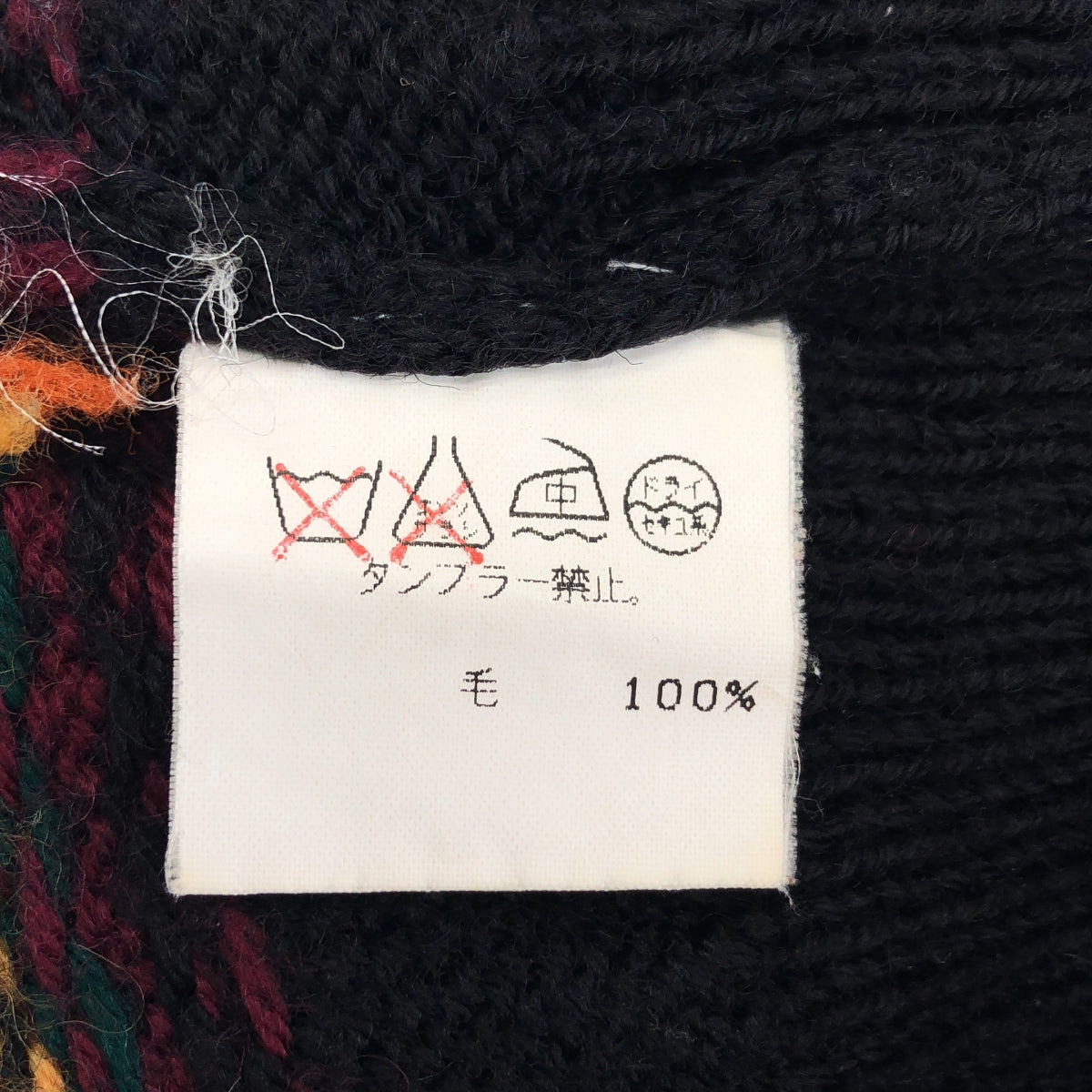 STELLA McCARTNEY / ステラマッカートニー | ウール ニット カーディガン |