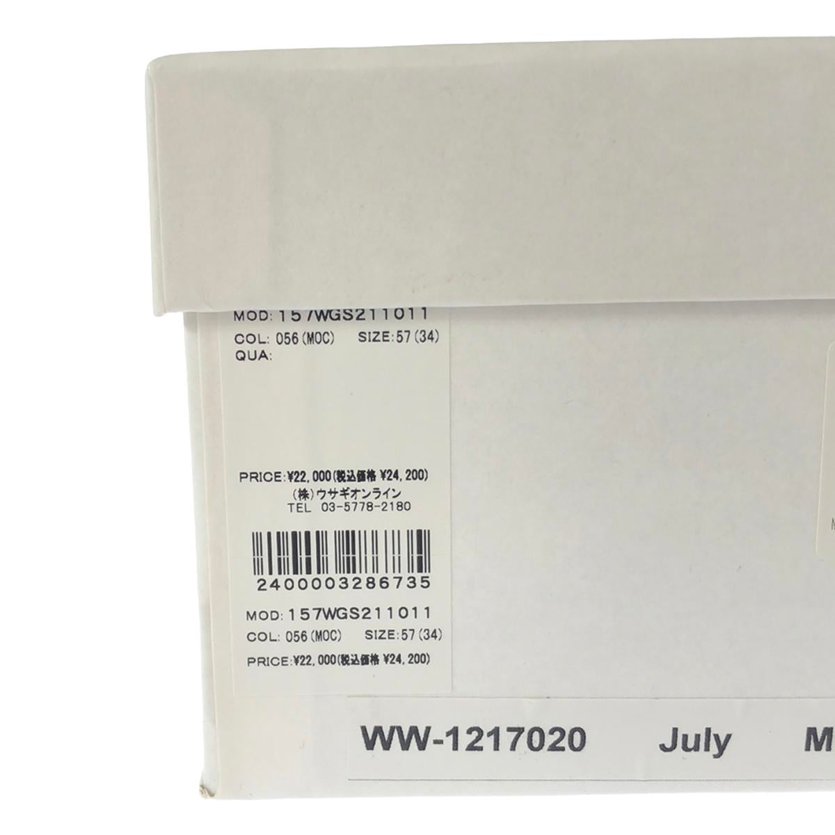 及川真理子 | TSURU珍珠裝飾平底涼鞋 | 34 |布朗 |女性的