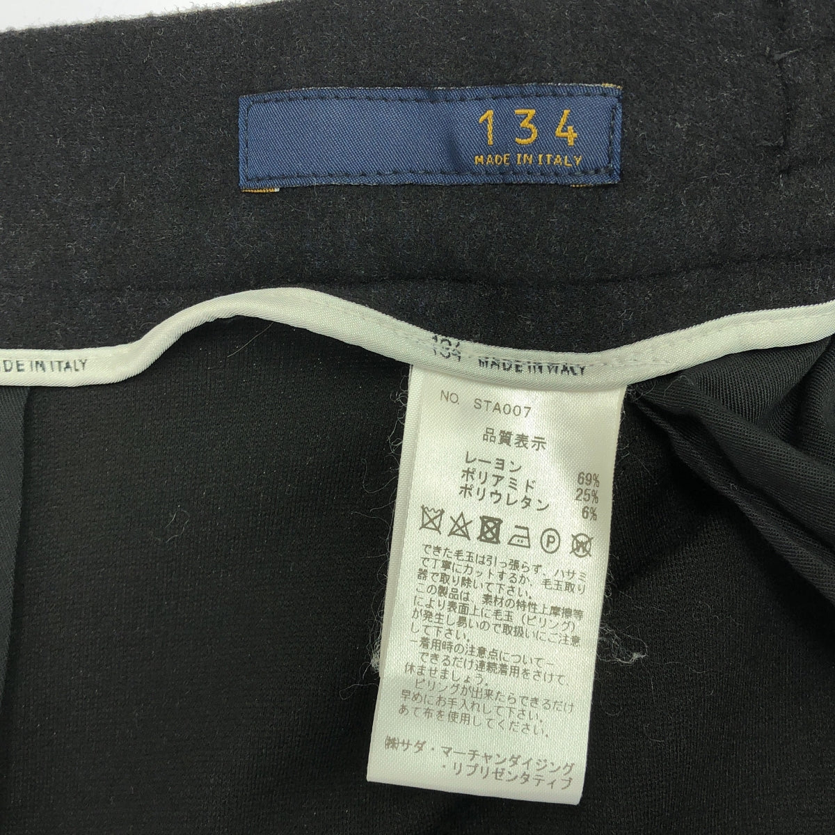 Maker's Shirt / Maker's Shirt Kamakura | 134 / Wool drawstring tuck easy pants | 48 | Men's