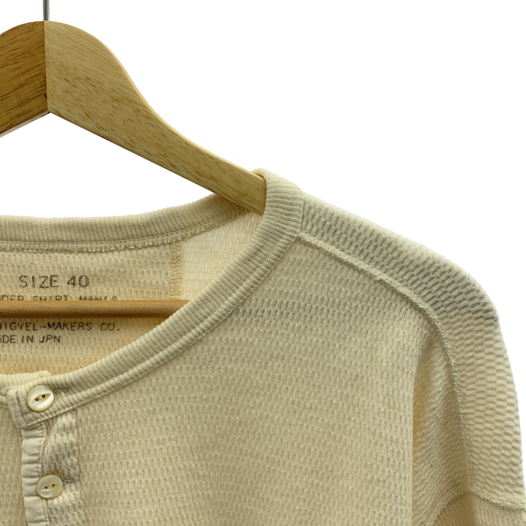 PHIGVEL / 피그벨 | 열 헨리넥 컷소우 | 3 |