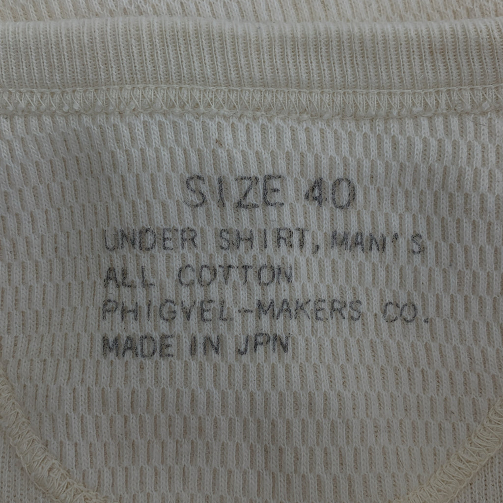 PHIGVEL / 피그벨 | 열 헨리넥 컷소우 | 3 |