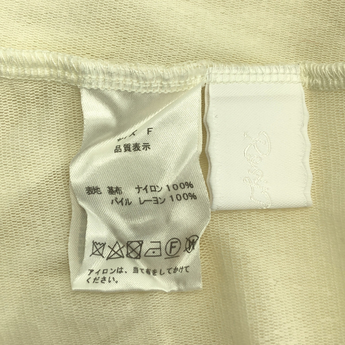 Rosy Monster / ロージーモンスター – KLD