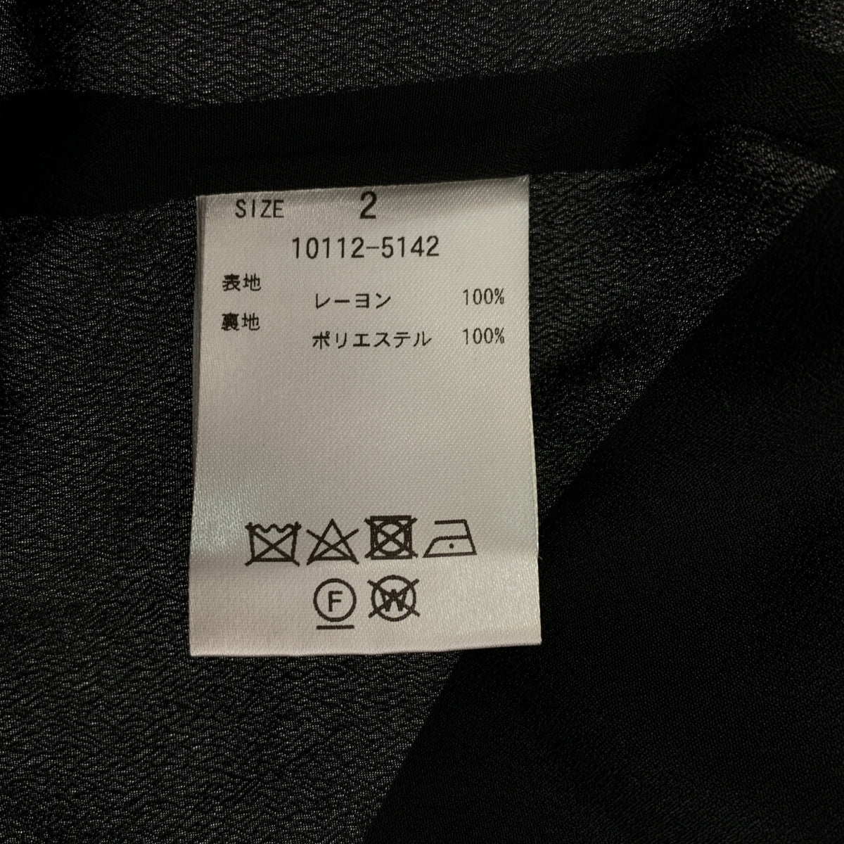 CLANE | 葉子提花 OP 洋裝 | 尺寸 2 | 女款