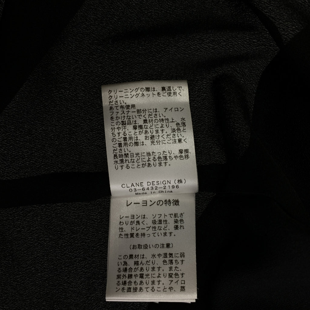 CLANE | 葉子提花 OP 洋裝 | 尺寸 2 | 女款