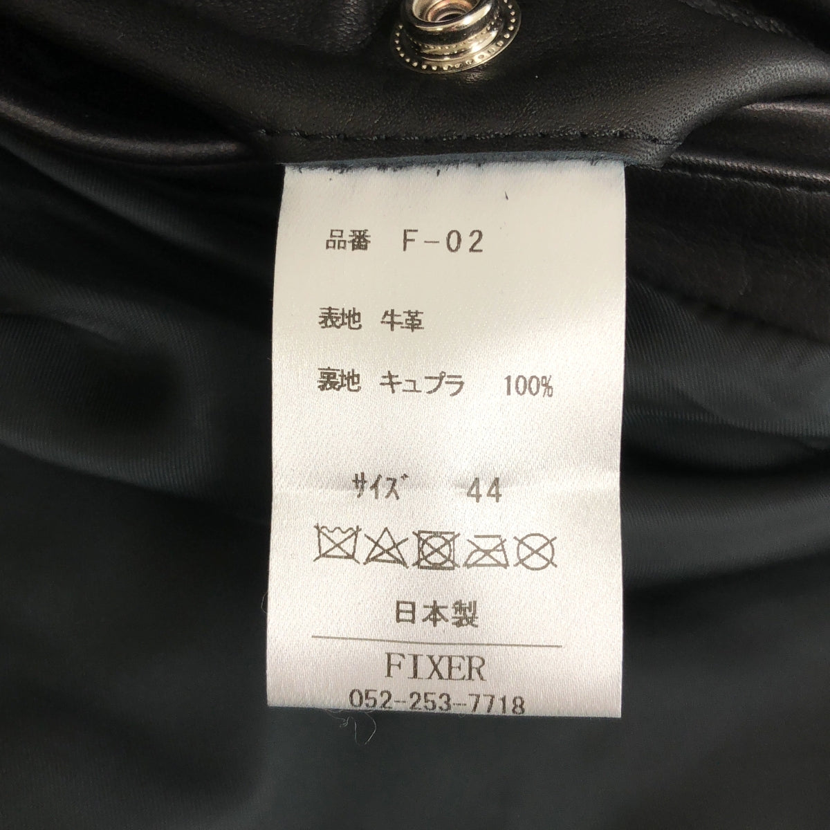 FIXER / フィクサー | F2 / 牛革 カウレザー シングルライダースジャケット / 総裏地 | 44 | メンズ