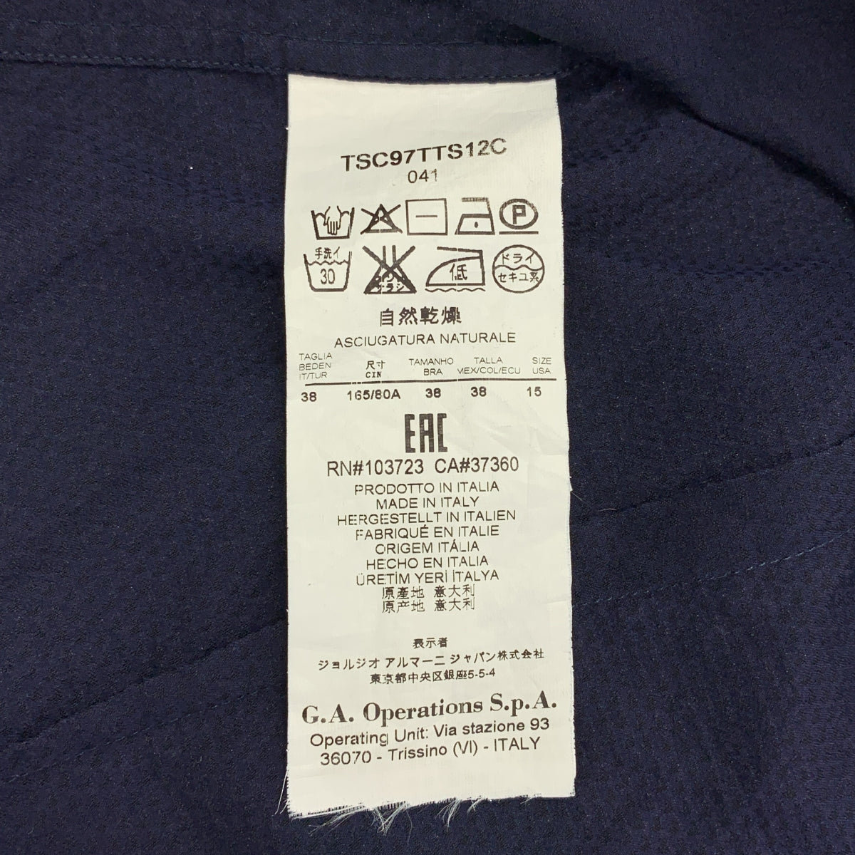 GIORGIO ARMANI / ジョルジオアルマーニ | コットン 総柄 シャツ | 38 | メンズ