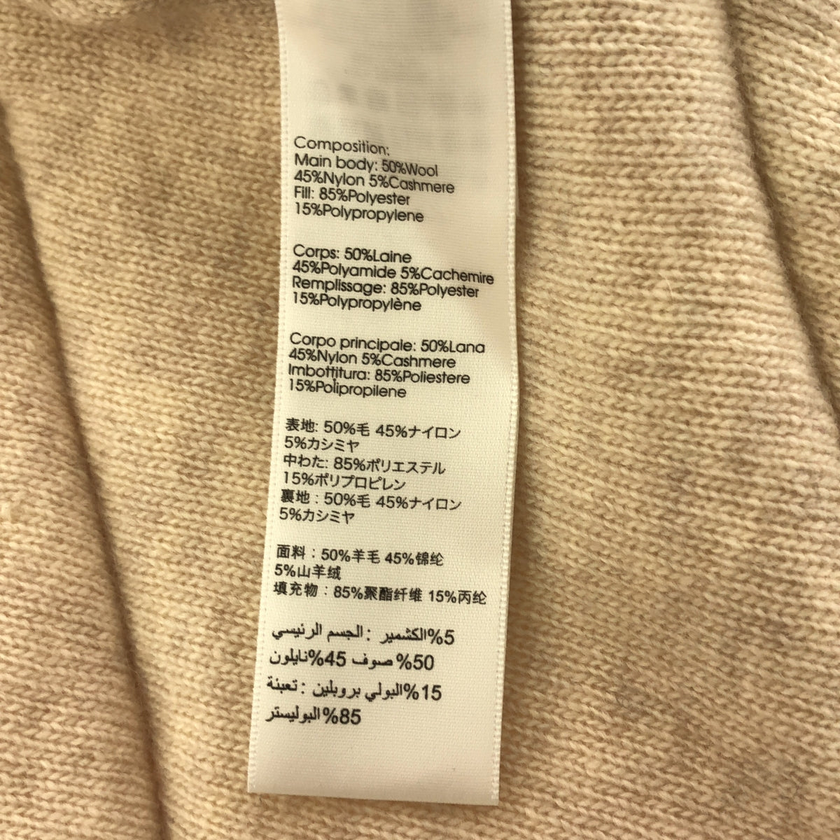 3.1 Phillip Lim |加厚毛衣背心 | XS |象牙色/海軍藍|男士