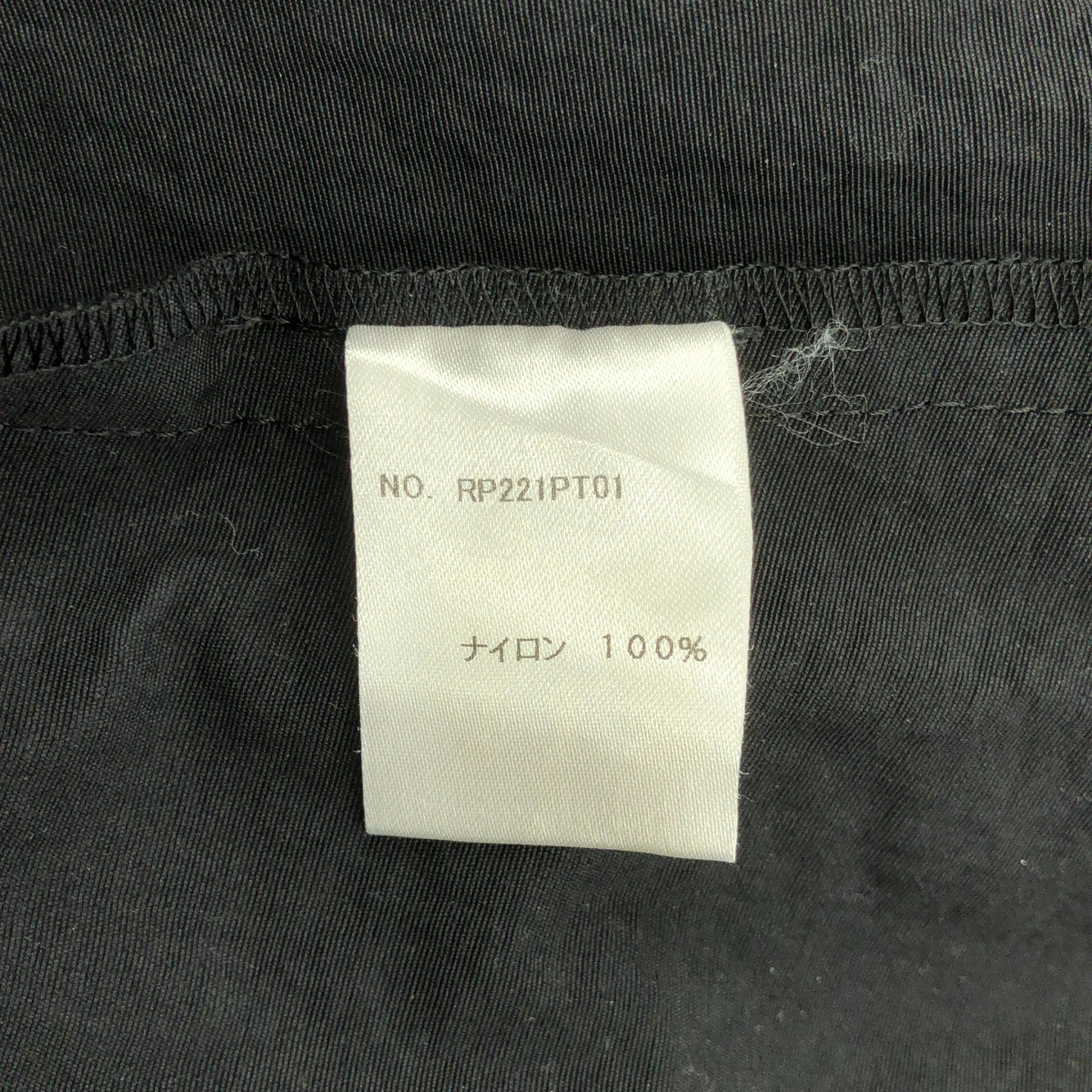 Re:poris | 抽繩鬆緊腰褶皺寬褲 | F碼 | 女款