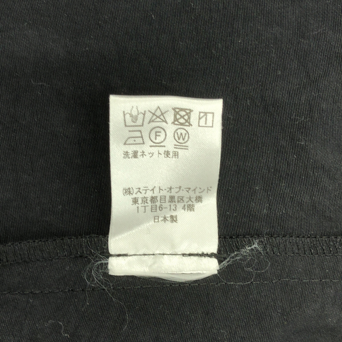 Re:poris | 抽繩鬆緊腰褶皺寬褲 | F碼 | 女款