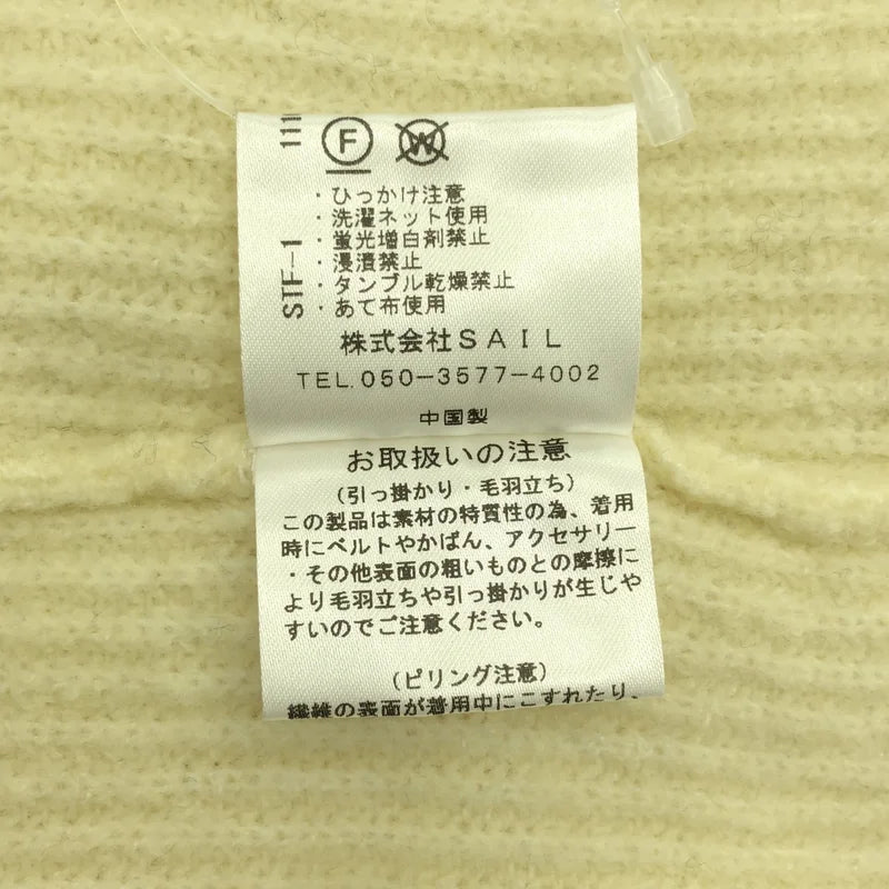 SEVEN TEN by MIHO KAWAHITO / セブンテンバイミホカワヒト | ブークレパワーショルダーニット | M | レディース