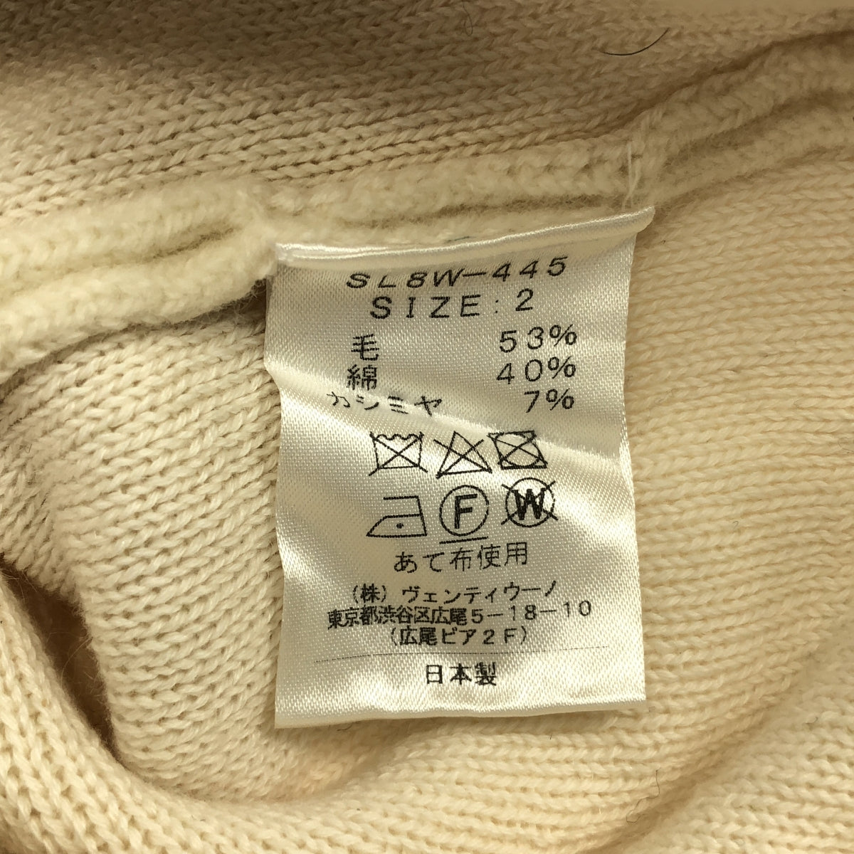 SLOANE / スローン | 7G 天竺ダブルフェイス クルーネック ニット | 2 | レディース