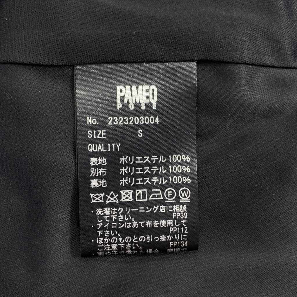 PAMEO POSE / パメオポーズ | ギャザー フリル ボリューム ドレス ワンピース | S | ブラック | レディース