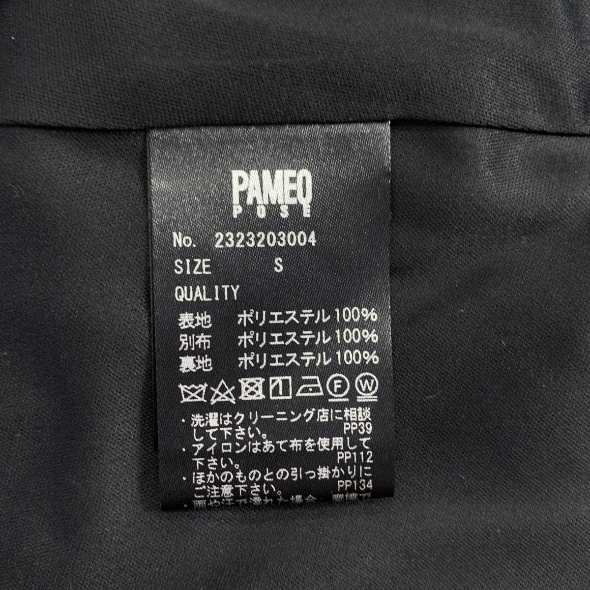 PAMEO POSE / パメオポーズ | ギャザー フリル ボリューム ドレス ワンピース | S | ブラック | レディース