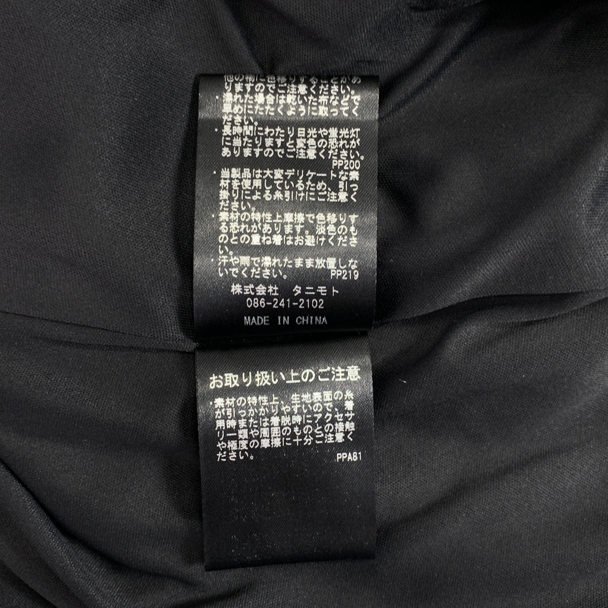 PAMEO POSE / パメオポーズ | ギャザー フリル ボリューム ドレス ワンピース | S | ブラック | レディース