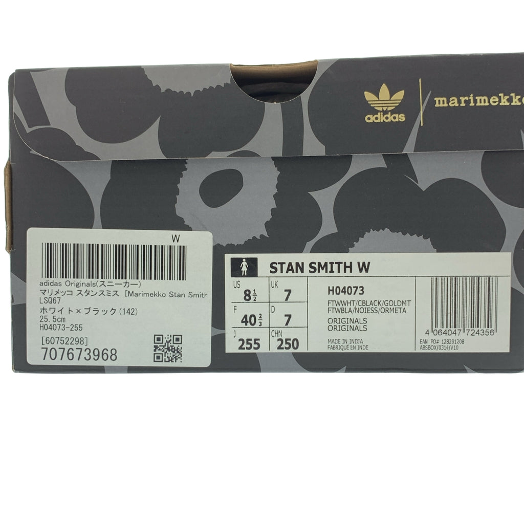 marimekko / マリメッコ | × adidas Stan Smith ローカット スニーカー | 25.5 | レディース