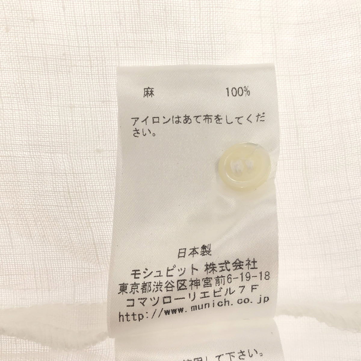【美品】  Munich / ミューニック | 60s フレンチリネン ギャザー シャツワンピース | OS | ホワイト | レディース