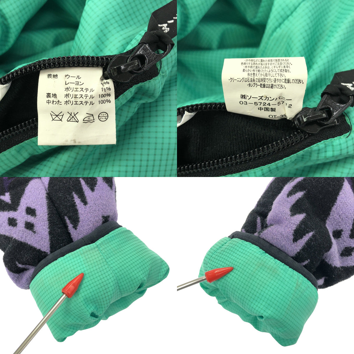 WILD THINGS / ワイルドシングス | PRIMALOFT / プリマロフト リバーシブル 中綿 ジャケット フーディ | XS | パープル・ブラック/グリーン系 | レディース