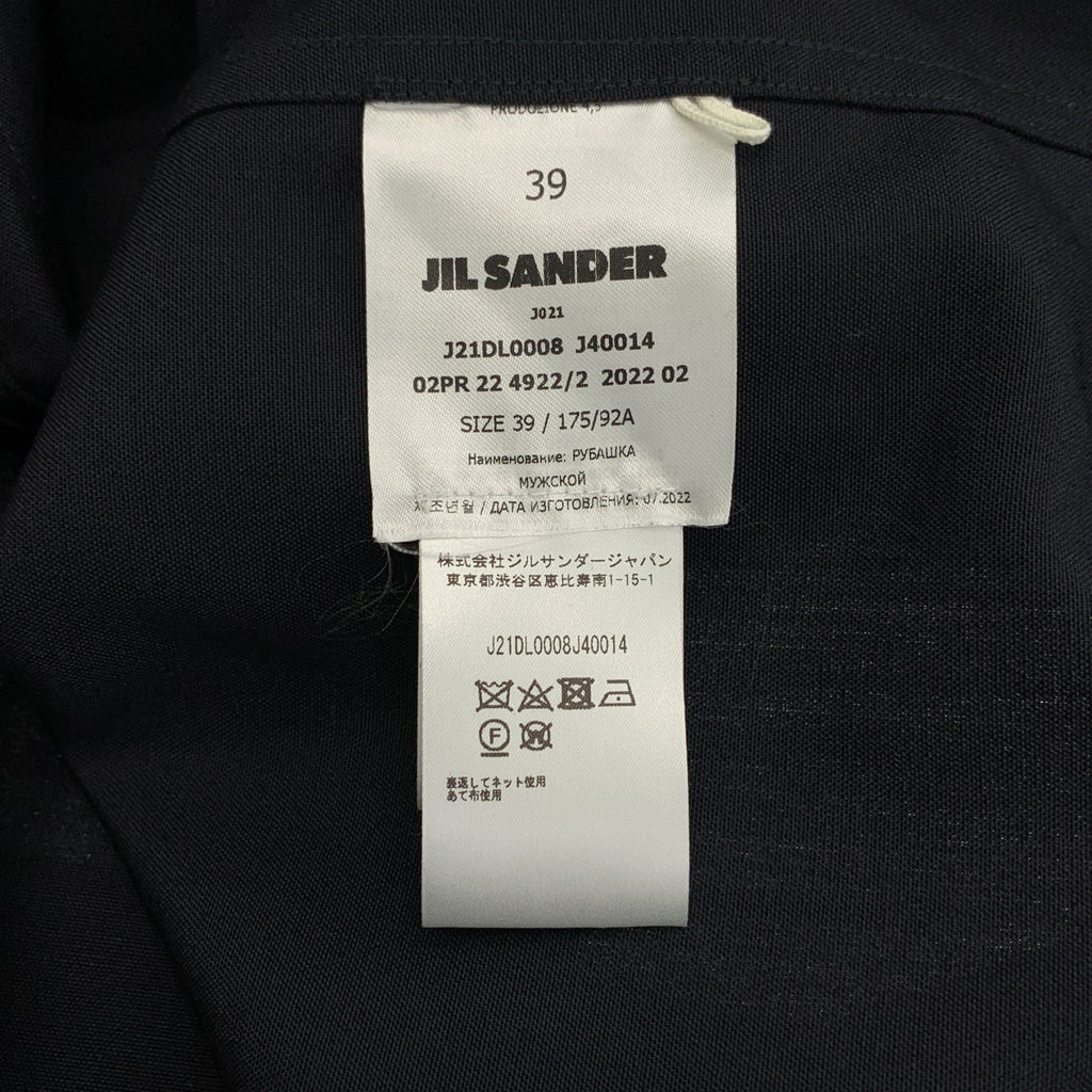 JIL SANDER / ジルサンダー | 2022AW | ウール バンドカラーシャツ | 39 | メンズ
