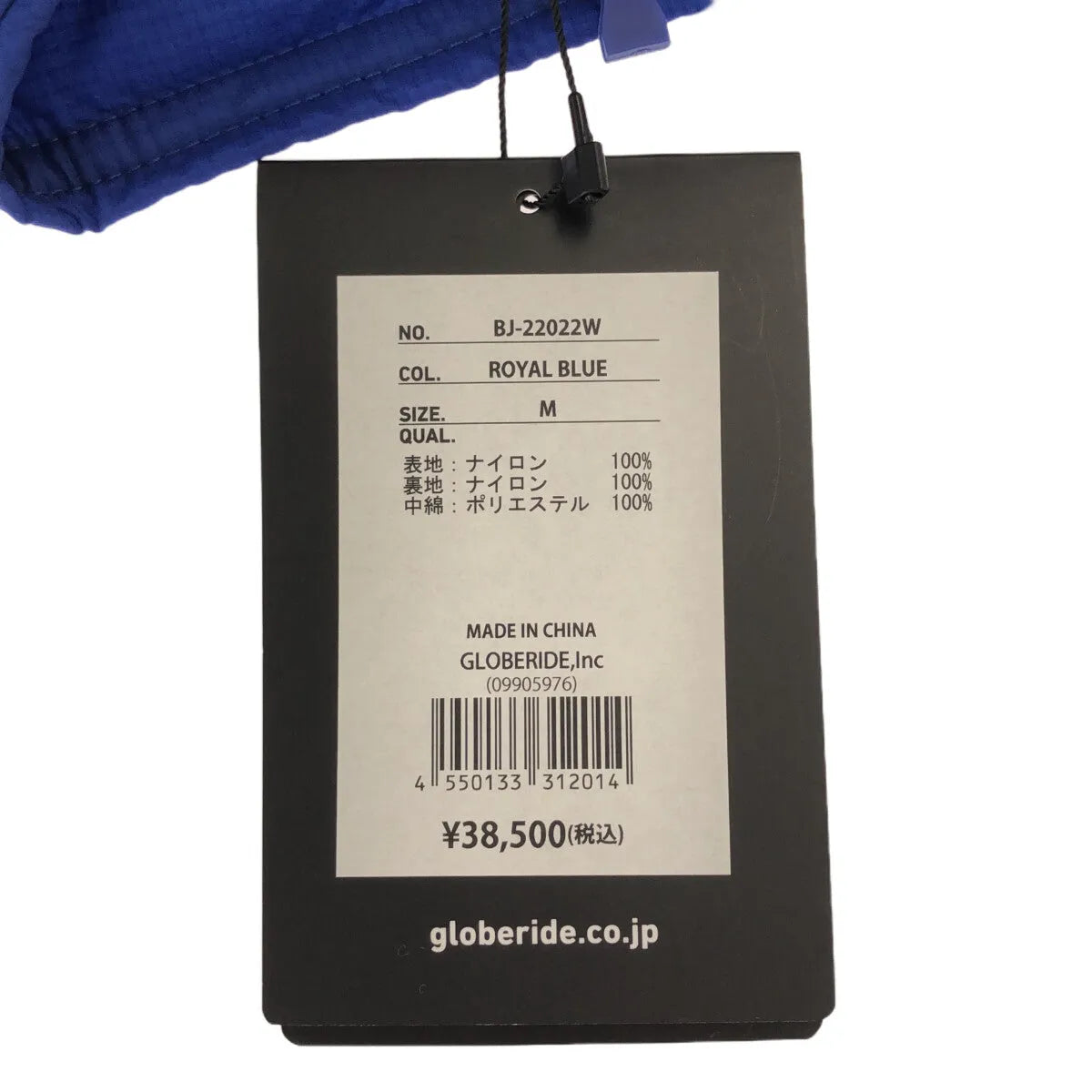 【신품】 DAIWA PIER39 / 다이와 피어 서틴 나인 | 2022AW | TECH REVERSIBLE PULLOVER PUFF JACKE 리버시블 퍼프 재킷 | M | 로얄 블루 | 남성