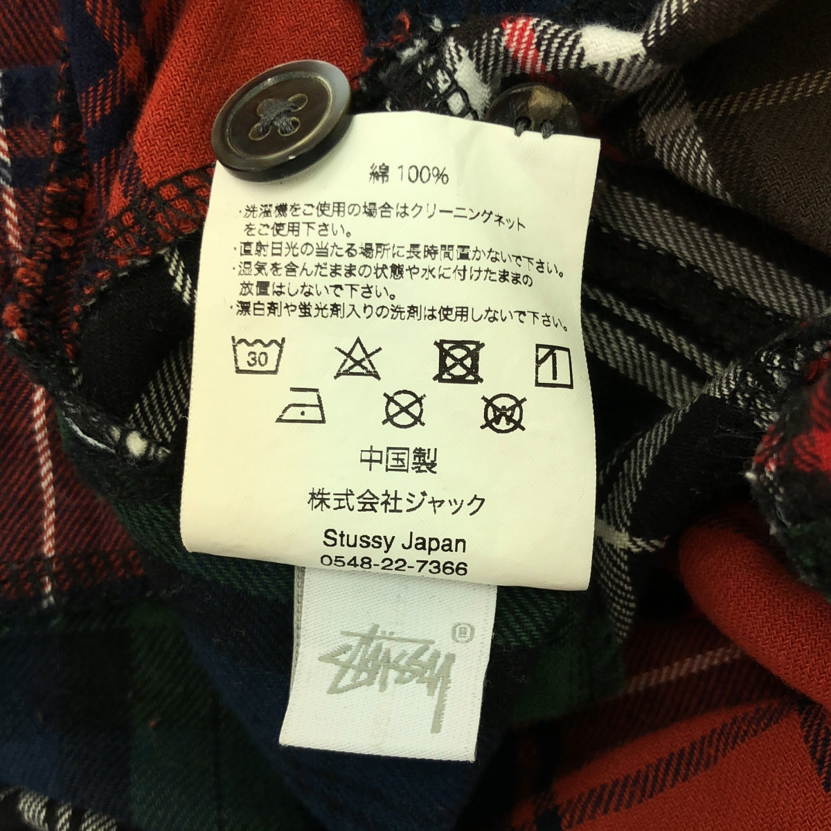STUSSY / 스테이시 | 2018AW | PATCHWORK ZIP UP L / S SHIRT 패치 워크 플란넬 지퍼 셔츠 | L | 남성