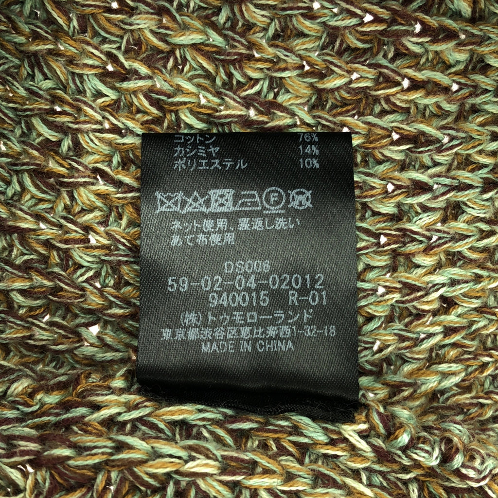 CABaN / 卡文 |棉質羊絨華夫格混合V領背心 | S |多色 |女性的