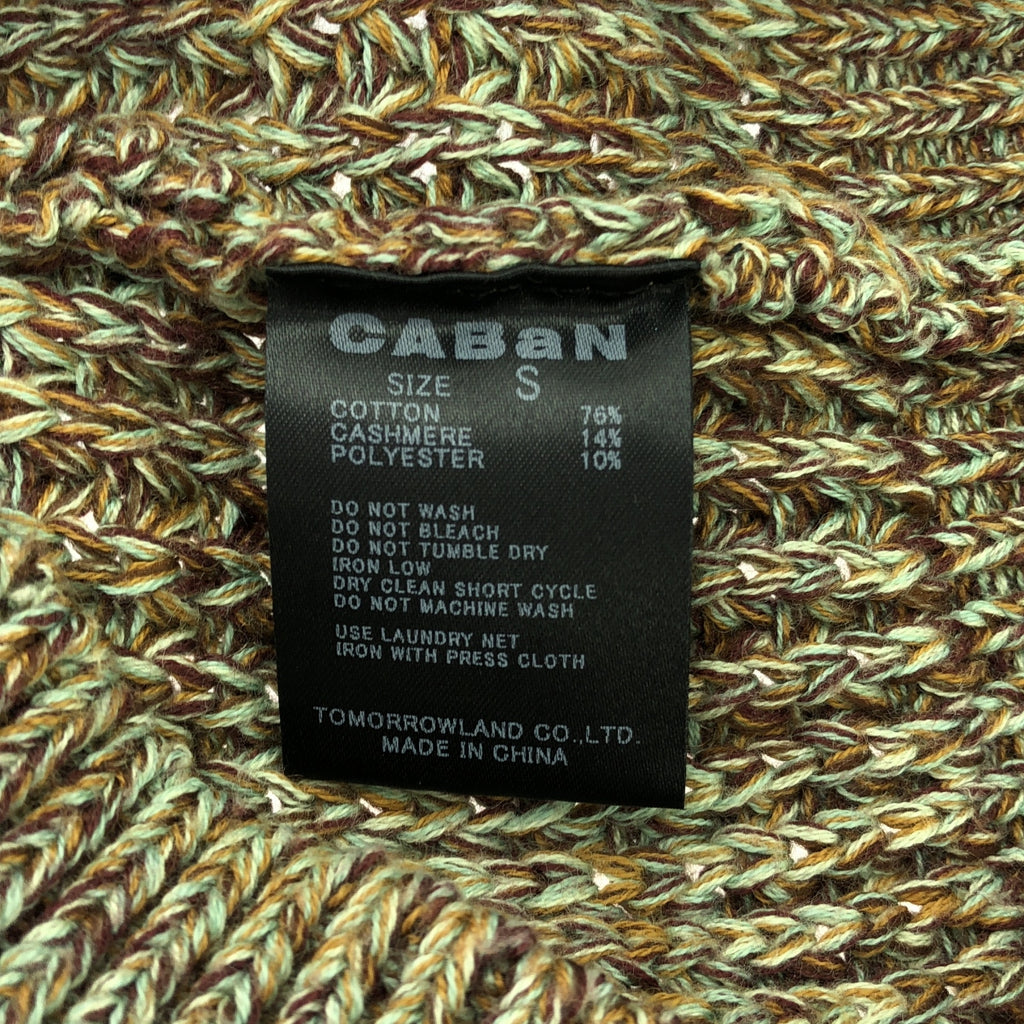 CABaN / 卡文 |棉質羊絨華夫格混合V領背心 | S |多色 |女性的