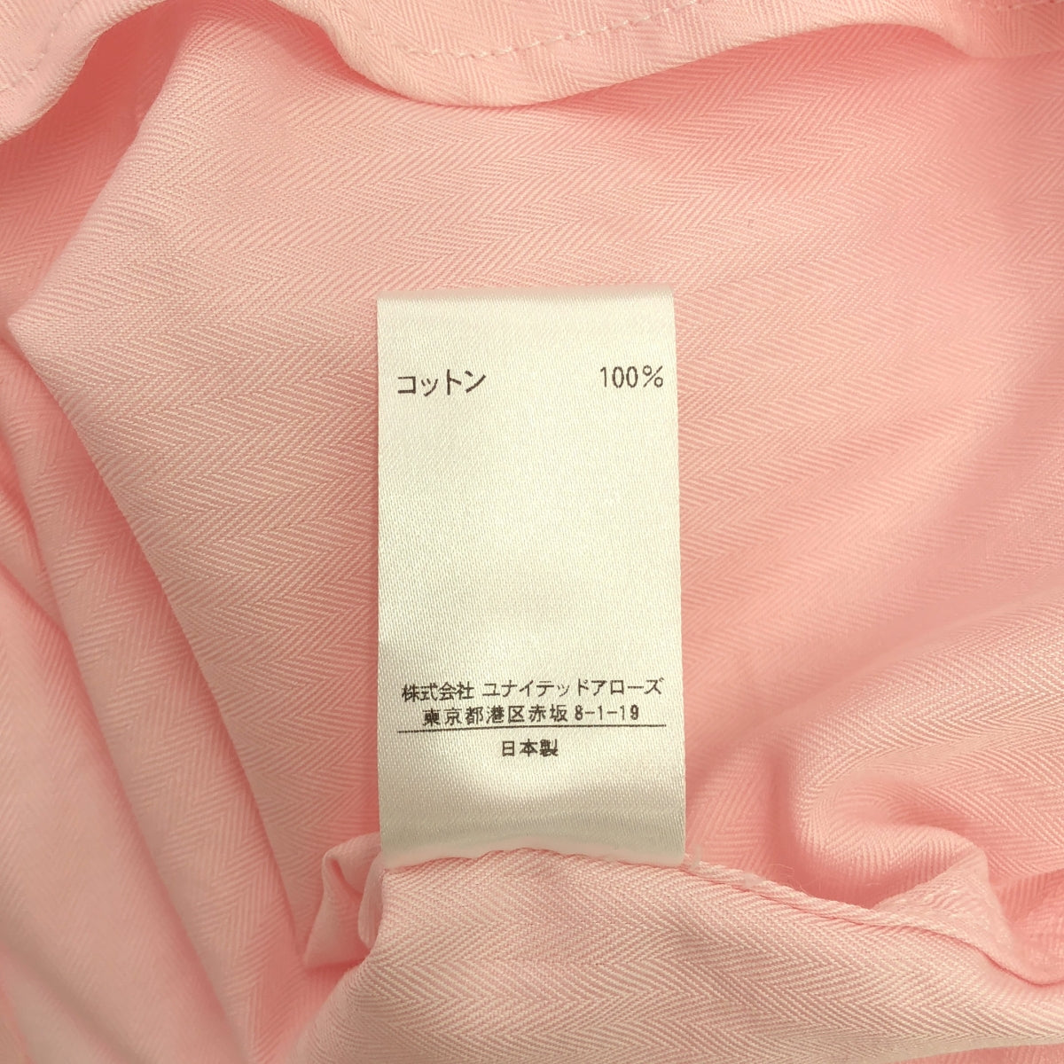 抽屜 |棉質西部襯衫 |尺寸 38 |粉紅色 |女性的