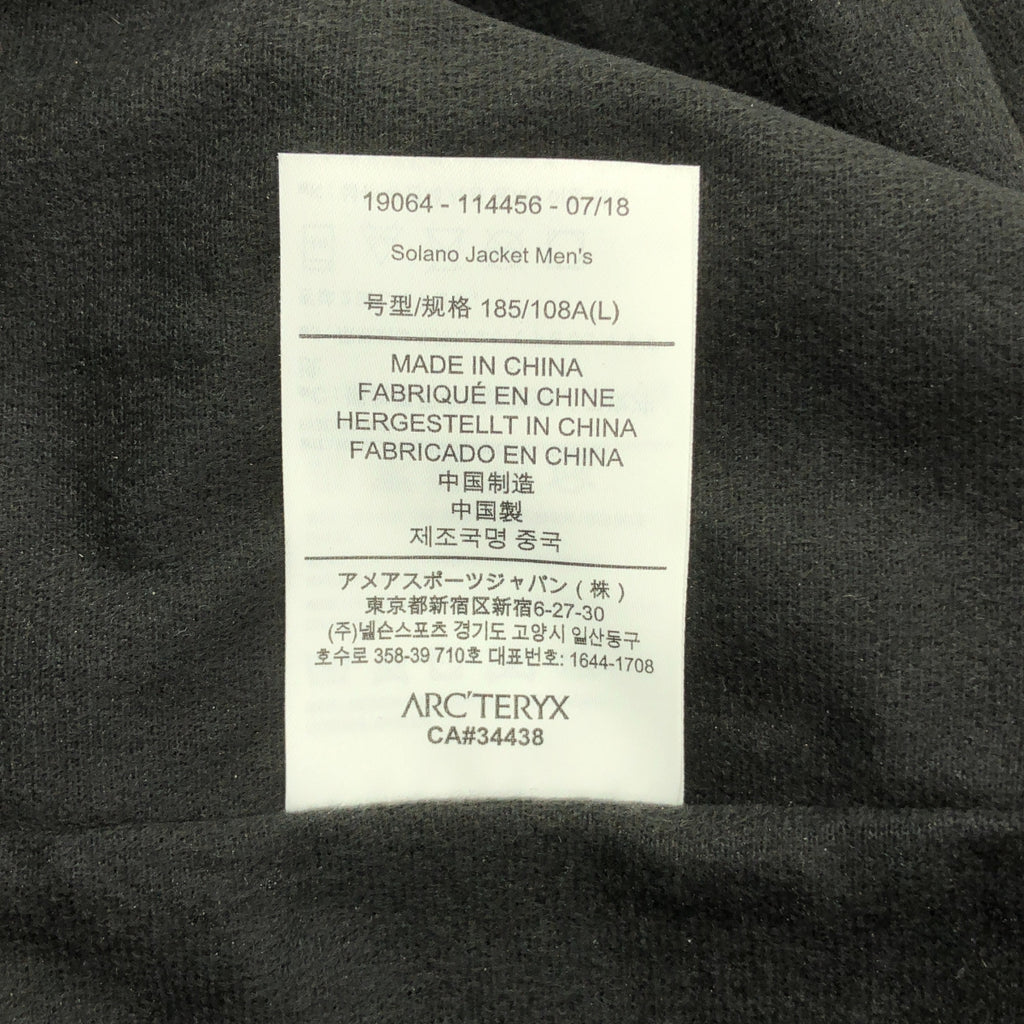 ARC'TERYX / 아크테릭스 | Solano Hoody 솔라노 후디 재킷 | L | 남성
