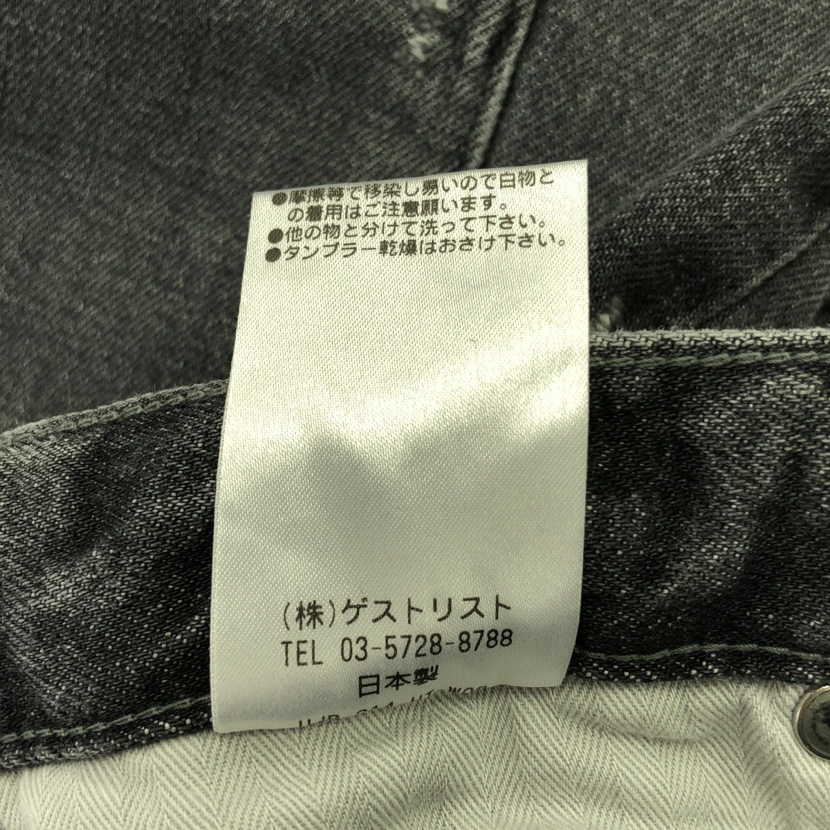 upper hights / アッパーハイツ | THE DIANA デニム テーパードパンツ | 22 | グレー | レディース