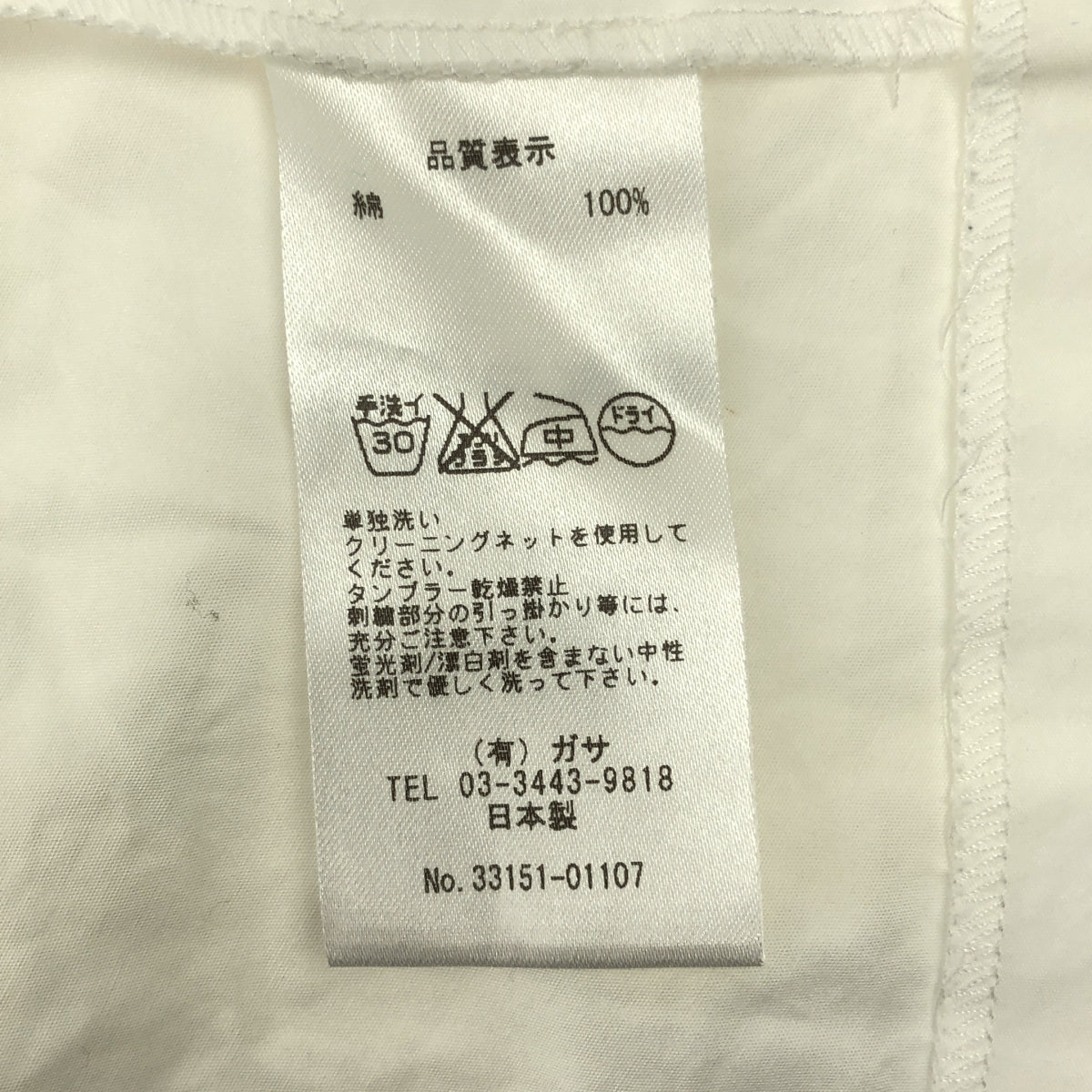 原住民村落 |扇貝領襯衫 | F |白色 |女性的