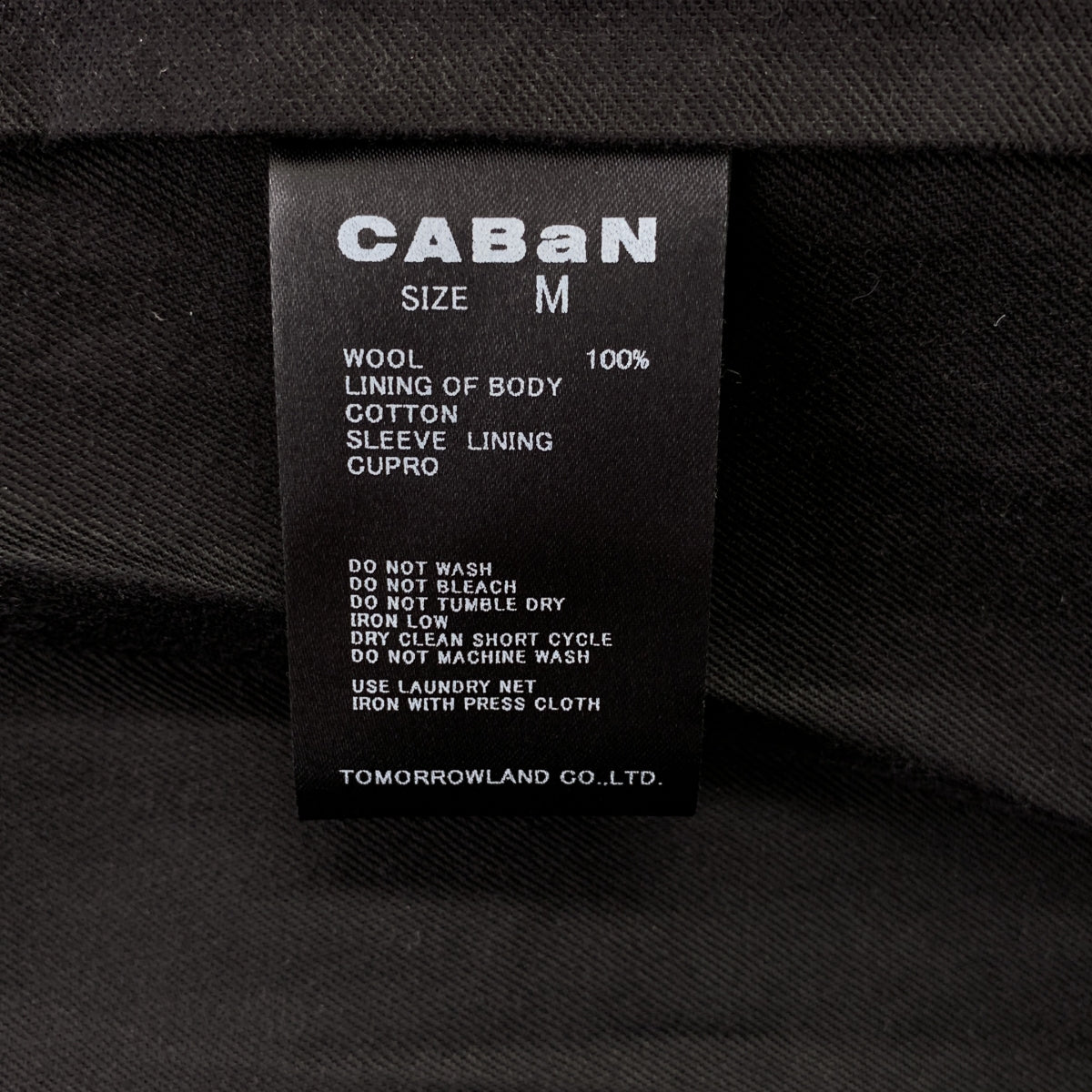 CABaN / キャバン | 2024AW | ウールギャバジン ガンクラブチェックスタンドカラーコート / 総裏地 | M | レディース