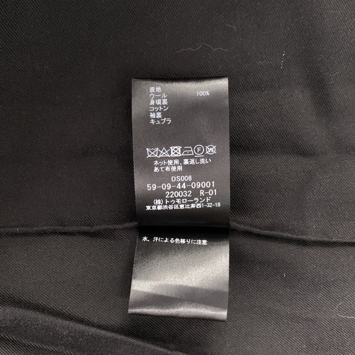 CABaN / キャバン | 2024AW | ウールギャバジン ガンクラブチェックスタンドカラーコート / 総裏地 | M | レディース