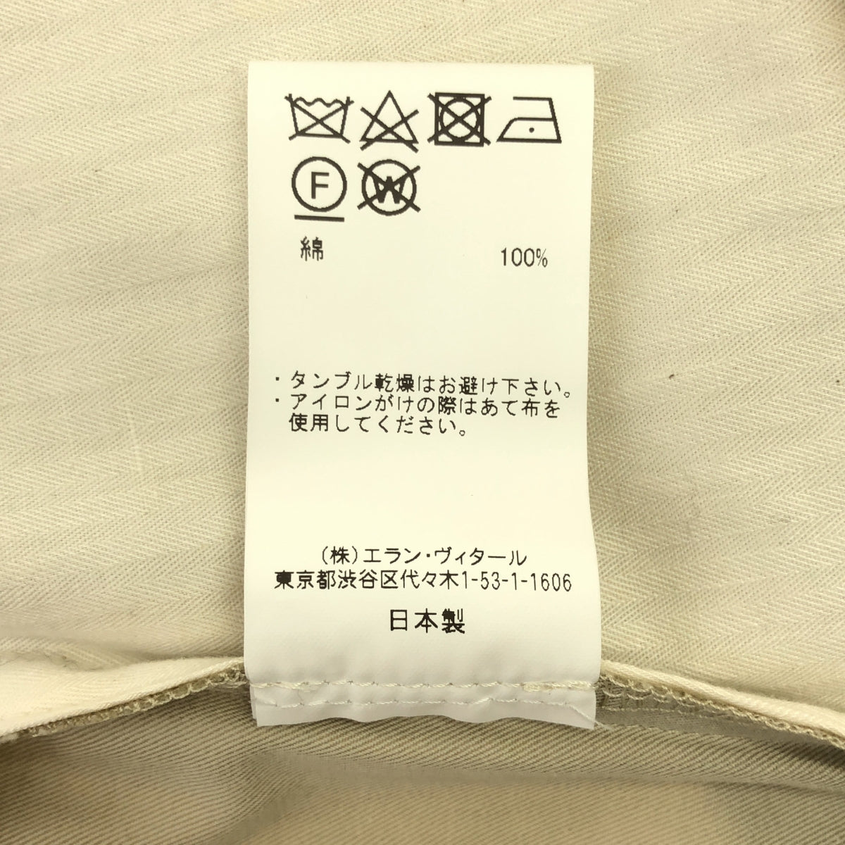 MAATEE&SONS / マーティー&サンズ | SHORT TROUSERS / 2タック ワイド ショートパンツ ショーツ | 1 | メンズ