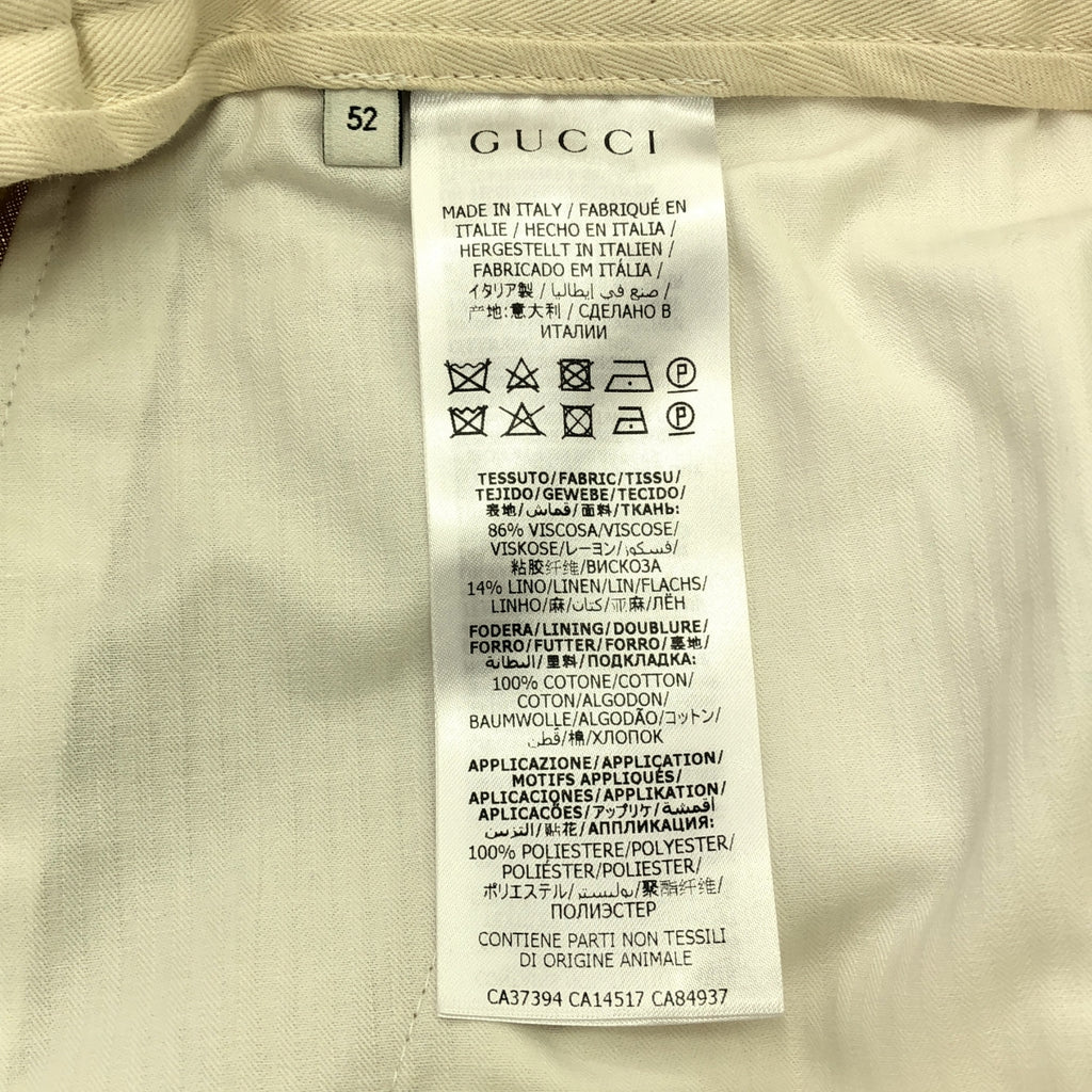 [狀況良好] GUCCI | 人造絲亞麻休閒褲 | 尺寸 52 | 米色 | 男款