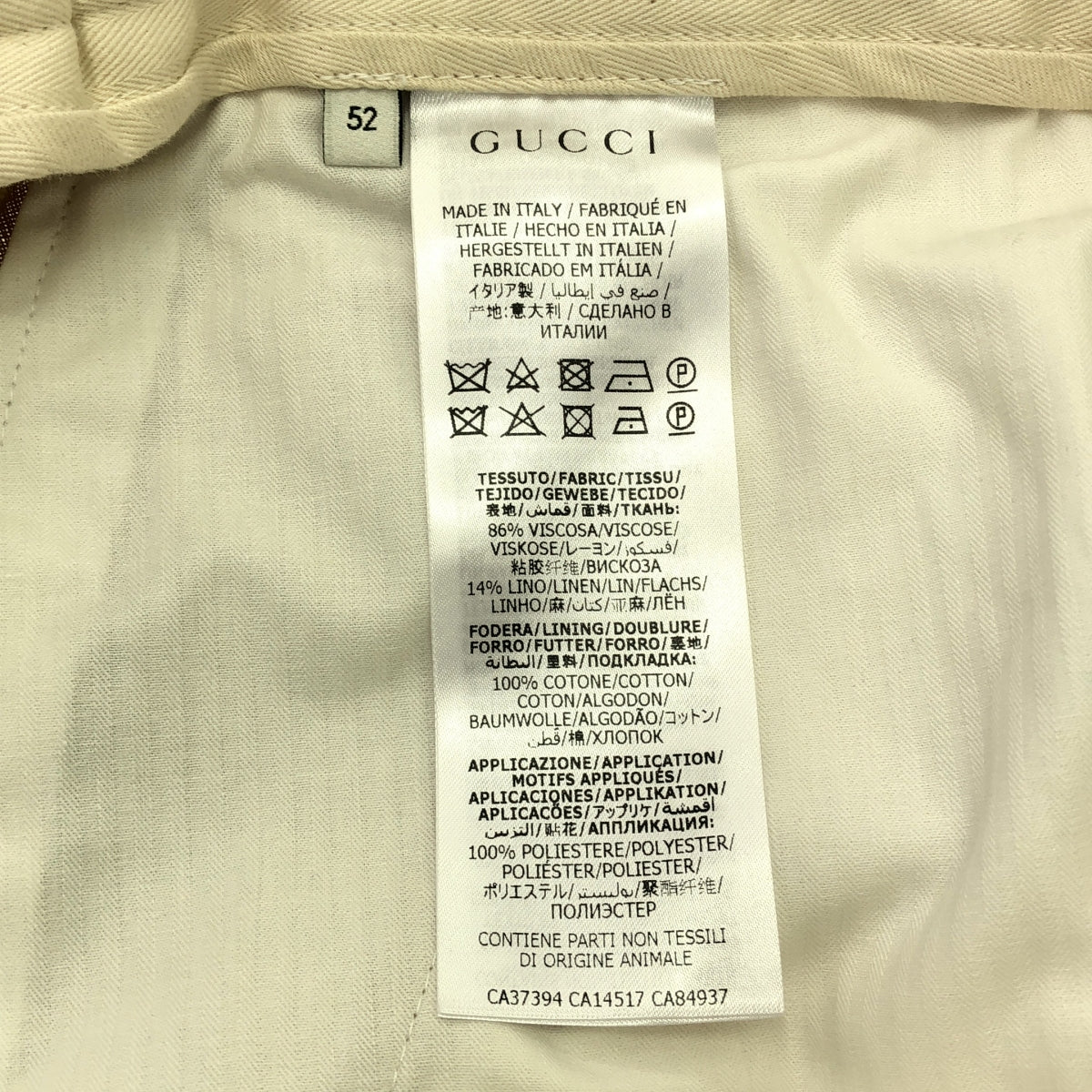 [狀況良好] GUCCI | 人造絲亞麻休閒褲 | 尺寸 52 | 米色 | 男款